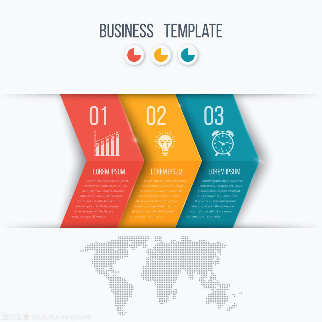 商務項目模板的箭頭 驅動商務信息咨詢走向成功