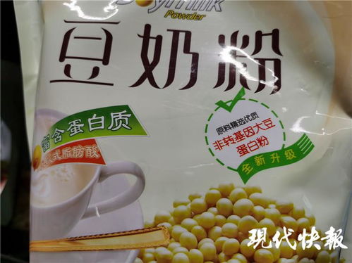 食品標識擬禁用